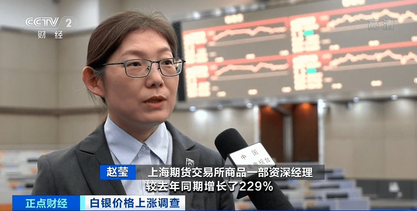 价格|一锭白银，4个月价格涨了近4万元！期货暴涨近90%！该出手吗？