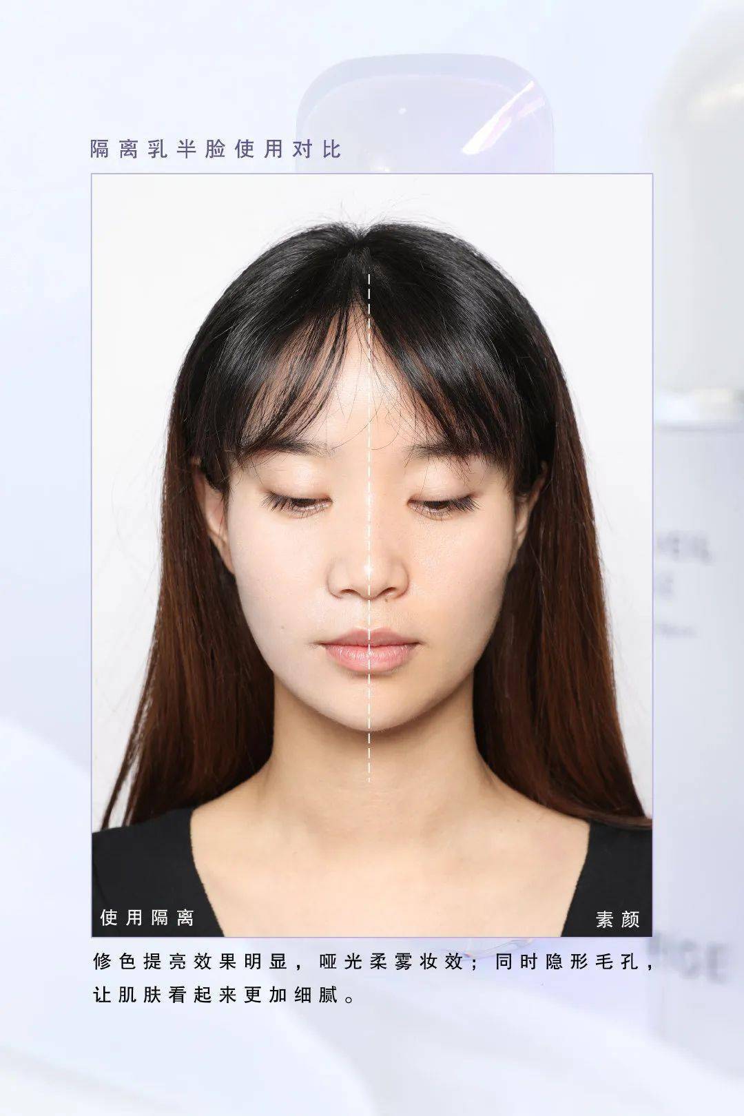 伪装|憋不住了！7款真爱隔离霜我的素颜伪装神器！