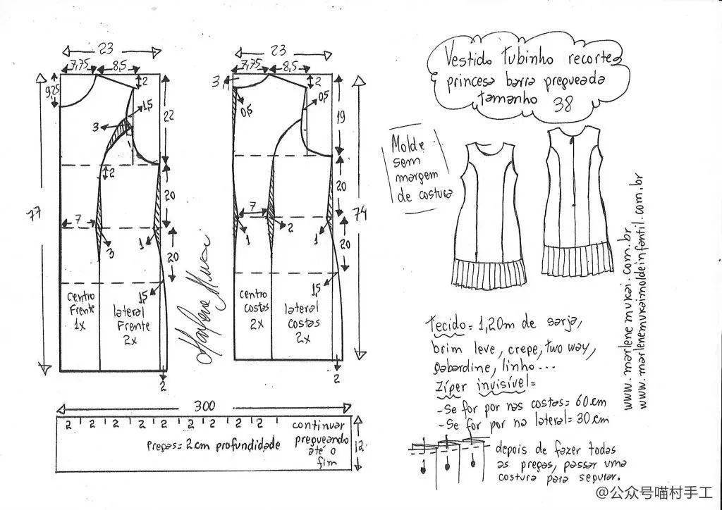 百褶|图纸丨简约沉静的百褶无袖裙