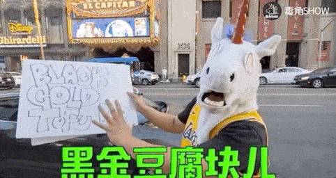 西瓜|打脸中餐黑，西瓜视频博主把臭豆腐卖到好莱坞，美国人都“真香”了！