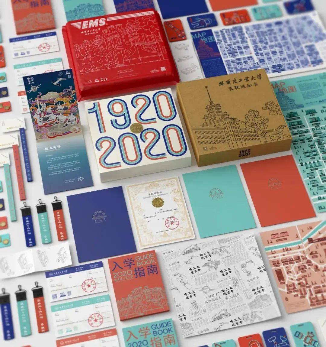 通知书|清华录取通知书出炉，网友酸了：支持以旧换新不？...