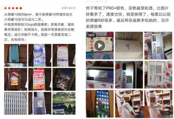 设计|Realme V5首曝外观被称“似曾相识”，网友：像极了荣耀30