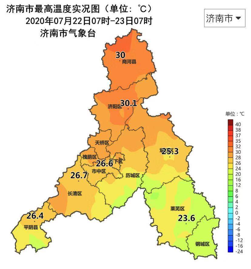 济南10处降雨点降雨量超50毫米!