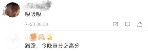 热点|热点 | 今天开始查分！多所高校放大招