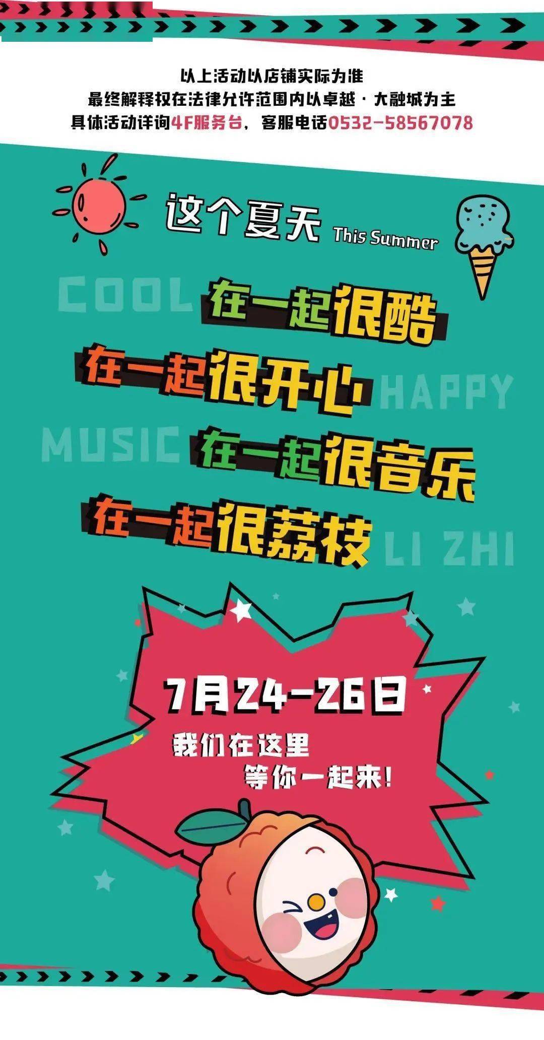 54bf2ecec8554b85988cba87b925dff0.jpeg