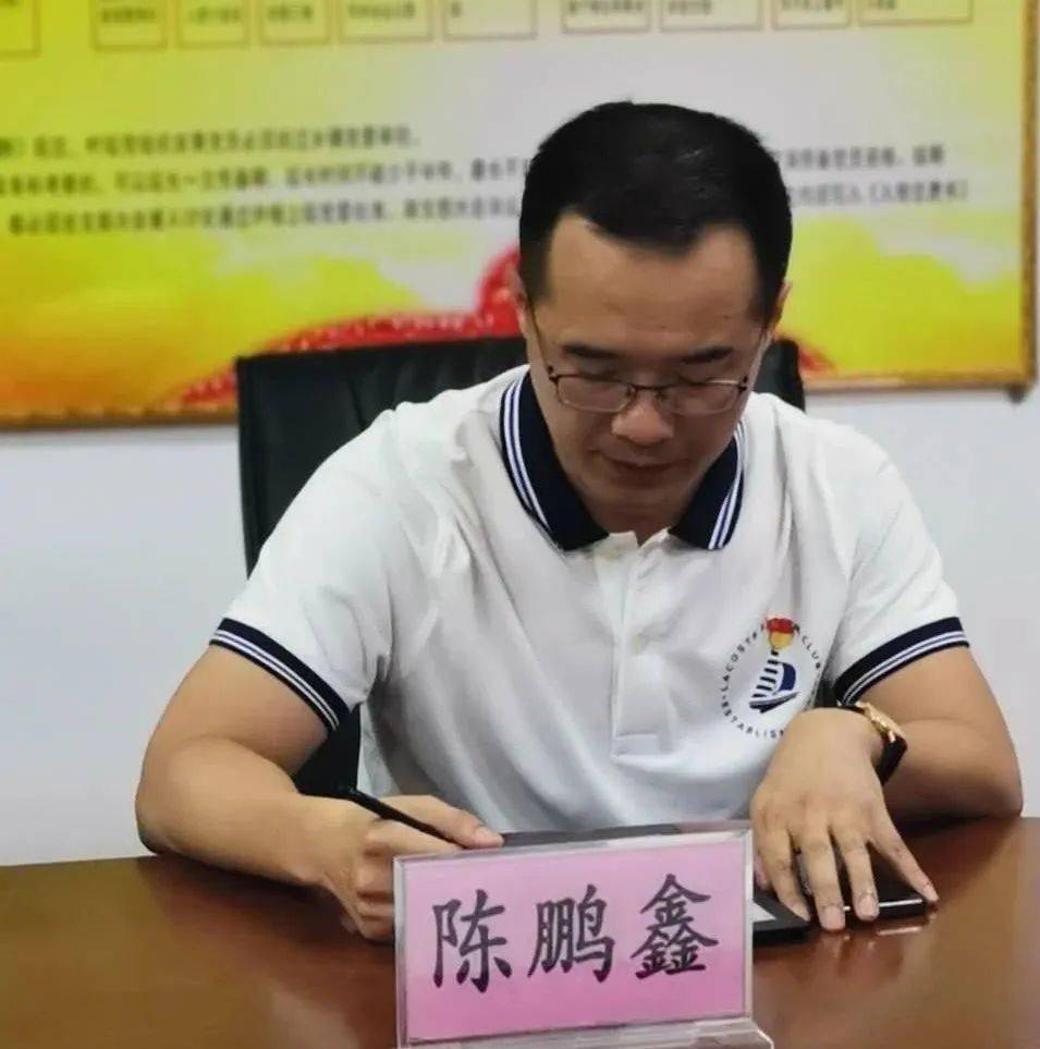 码头镇 陈鹏鑫同志任中共南安市码头镇委员会委员,副书记,提名为码头