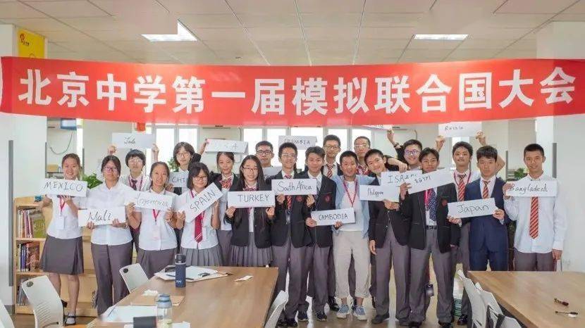 这所学校首届毕业生28人获75所世界顶级大学offer！托福满分获得者被哈佛大学录取！她正向你招手，速速围观～｜校园名片