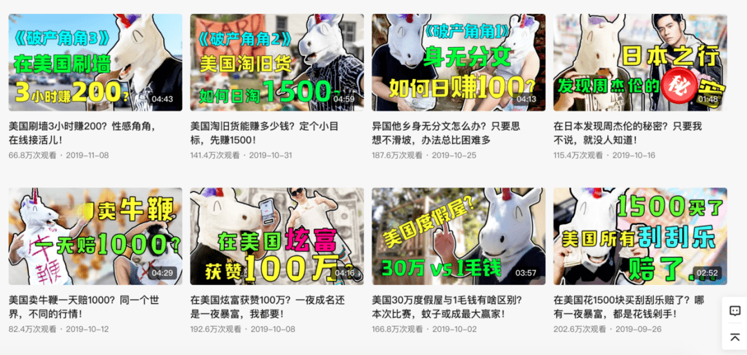 西瓜|打脸中餐黑，西瓜视频博主把臭豆腐卖到好莱坞，美国人都“真香”了！