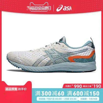 来袭|亚瑟士天猫超级品牌日来袭，这份剁手指南请收好！