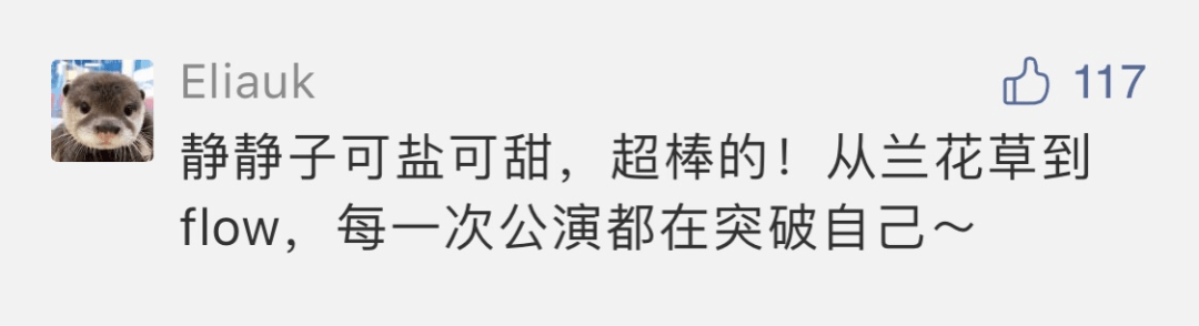 欧尼|摸了金秀贤腹肌的她，连化妆台都被曝光了！
