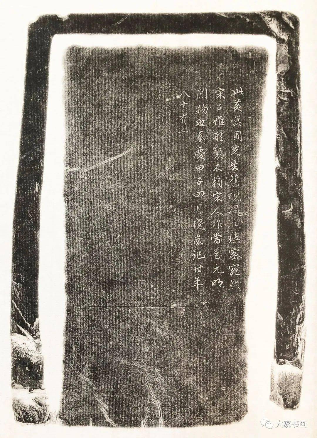 中国歴代名硯拓譜 上下全 検索:端硯台 澄泥硯 易水硯 印譜 原