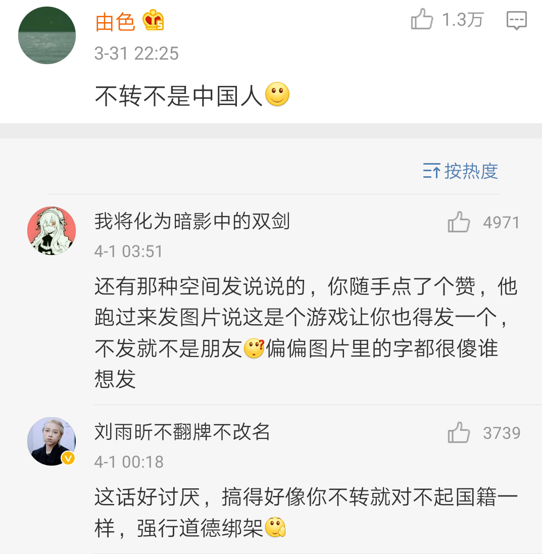 被父母道德绑架是什么体验?评论泪目.
