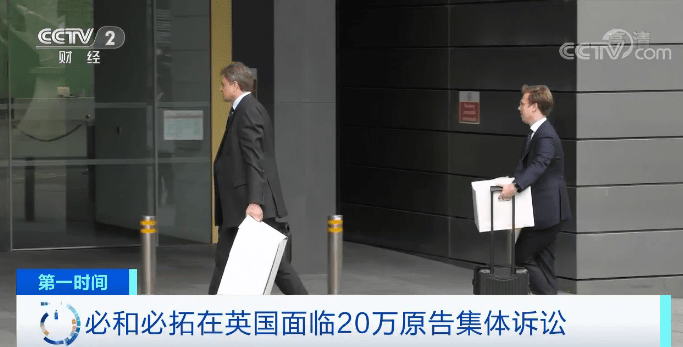 原告|全球第一大矿业开采商，被20万个原告起诉！2000亿元诉讼还没了结，再赔440亿元？只因...