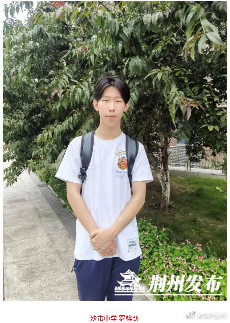 荆州|高考放榜啦！荆州这些孩子考得真好……理科696分，文科634分