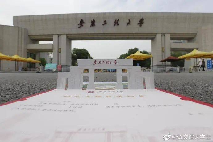 通知书|清华录取通知书出炉，网友酸了：支持以旧换新不？...