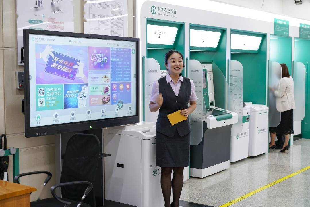 网点|云南首个银行“5G智慧网点”正式亮相