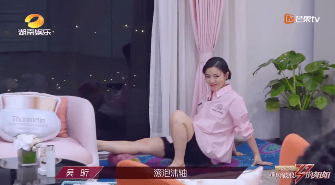 按摩|又get到一个毫不费力的瘦腿新招，为了Ta女明星竟然纷纷在节目里......