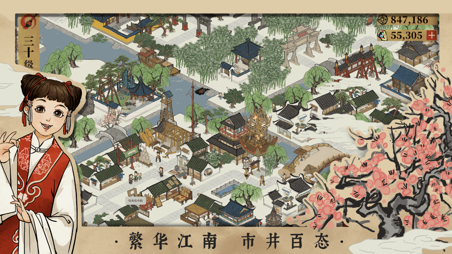 《江南百景图》上线,能创造放置类手游的"盛世"吗?| 案例精选