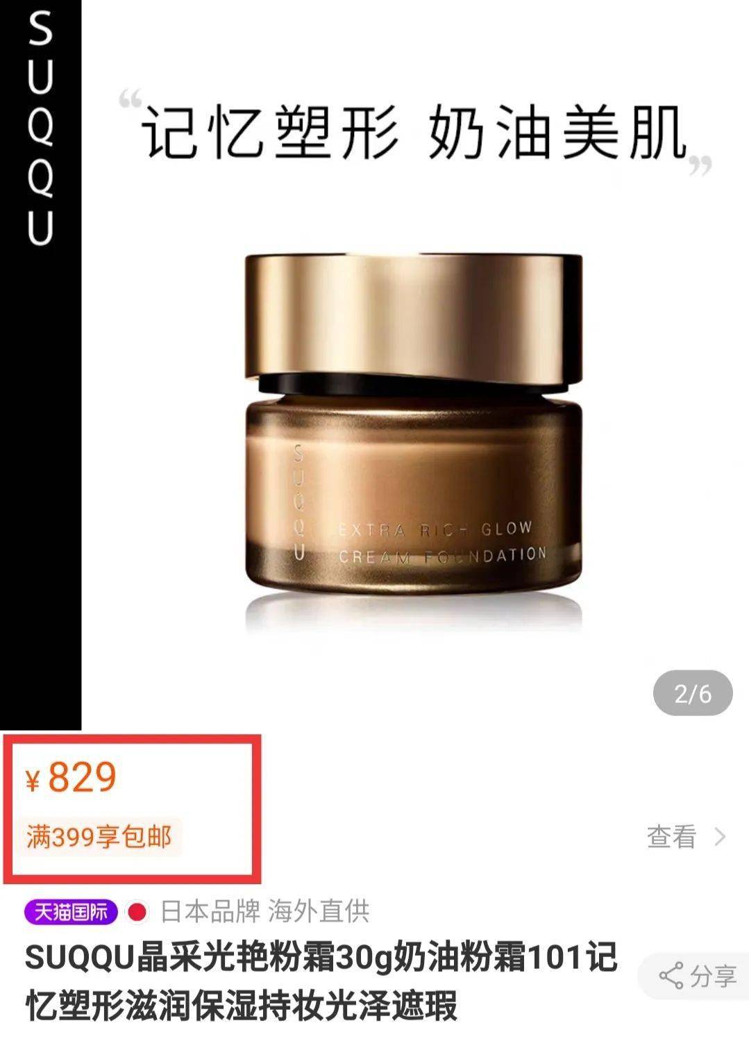 陈数|43岁的陈数演“女配”竟艳压女主佟丽娅,看了她的状态,我果断种草了这个东西......