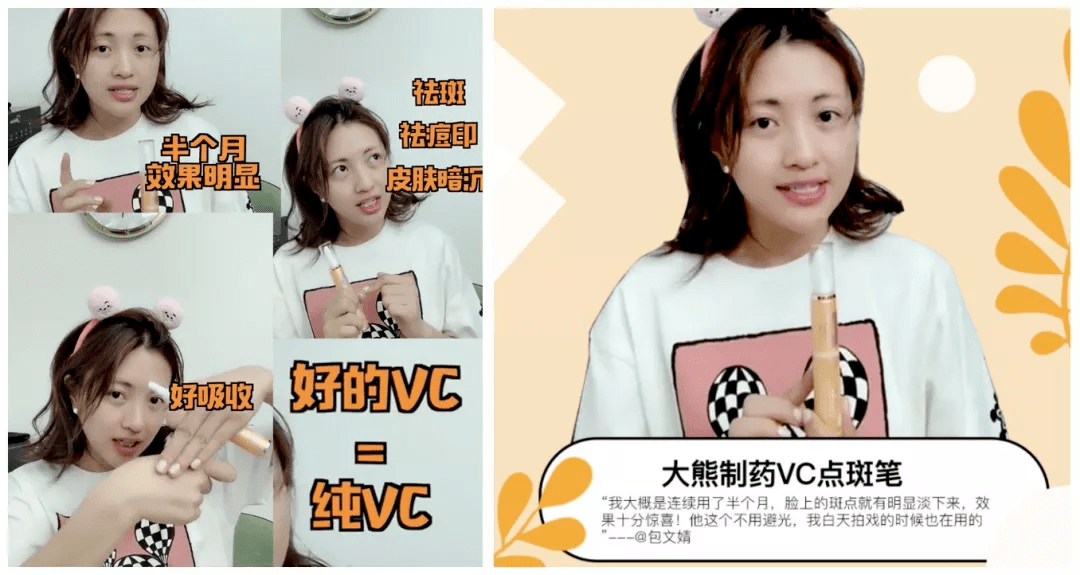 皮肤|用它点一点，痘印、斑点竟然没了，难怪李佳琦都为它疯狂打call！