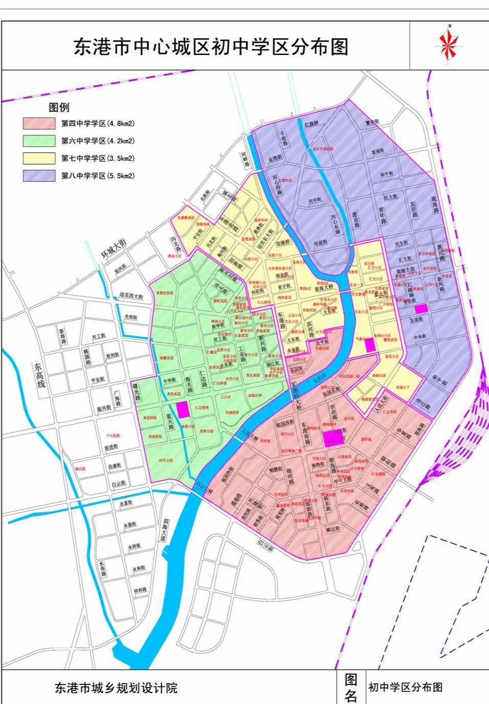 2020年秋季东港市部分学区有调整