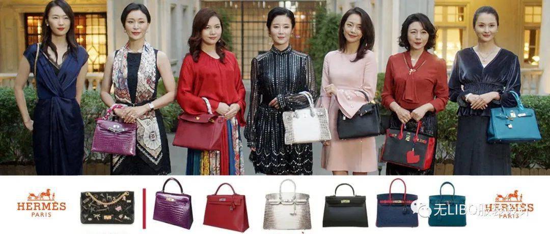 《三十而已》的阔太太们为什么更钟爱hermès?(爱马仕