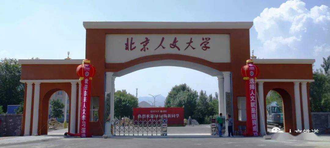 重磅!北京铁道学院2020秋季招生武清地区全面启动