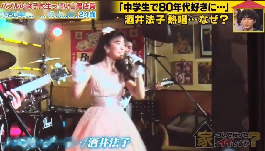 日本妹子坚持80年代昭和复古风生活…这样穿也太美了吧!