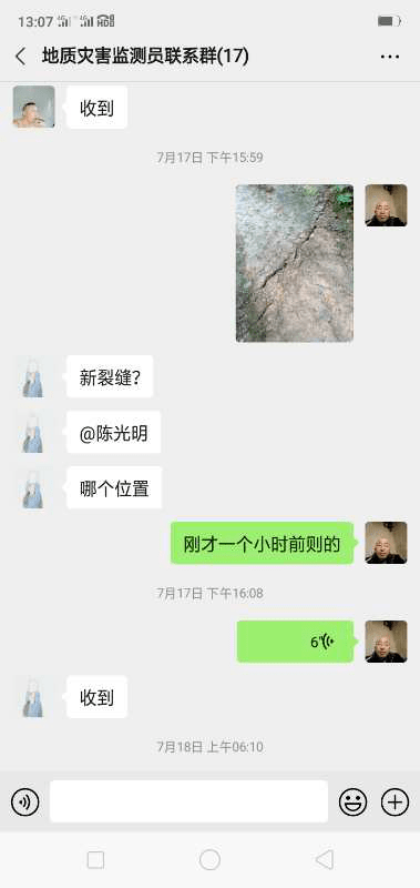 恩施|他发现了一条诡异的裂缝，救了全村人！咋回事？
