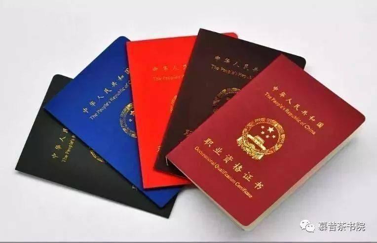 最后一期初级茶艺师免费培训8月4日开班