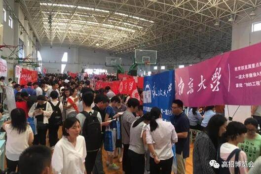 山东|@乐陵考生：山东广播电视台《直通山东高考》高招会将在乐陵蓝海钧华大酒店举行！