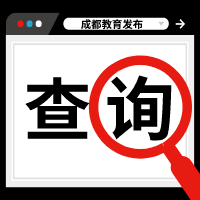 四川省高考成绩排名_2020年四川省高考录取分数线、各分数段人数统计及