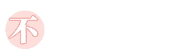 肤色|脖子比脸黑太多？夏日的宝藏救星，没想到竟是它！