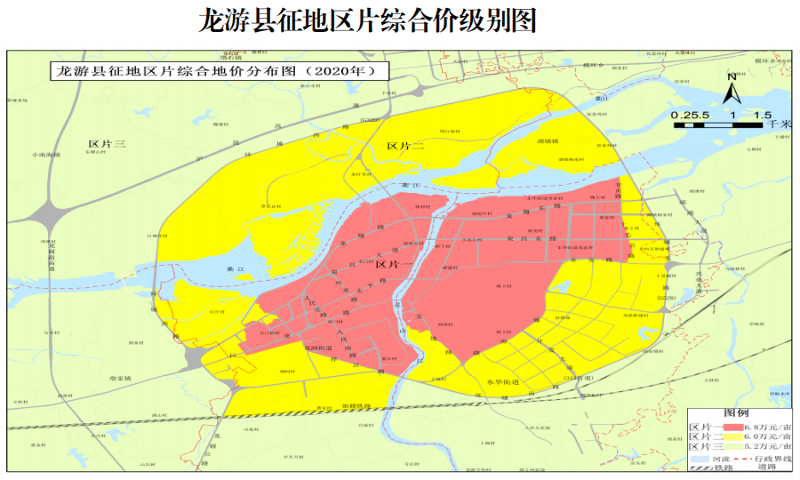 速看衢州龙游土地征收补偿有调整