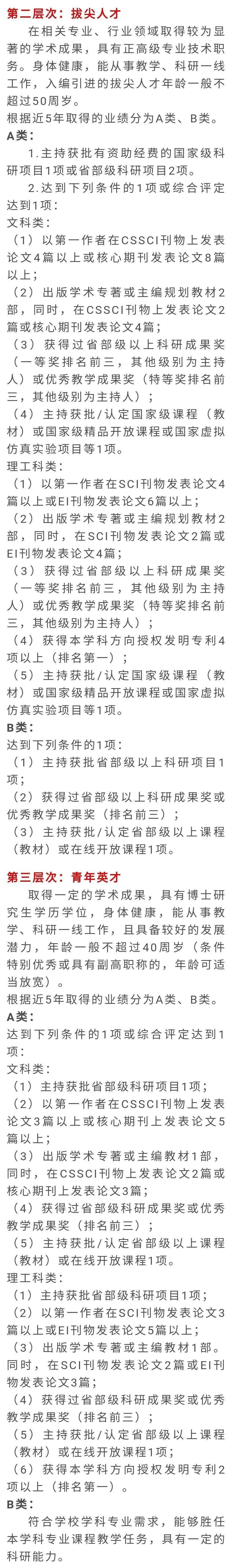 宿迁大学排名2020高_宿迁市“雄霸一方”的四所高中,用2020年高考成绩说