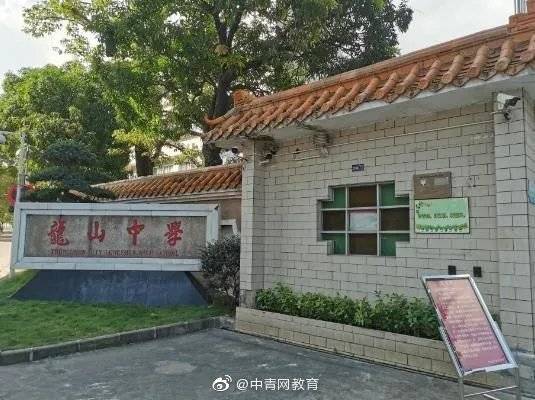 考试|高考685分！男生高度弱视，考试必须用电子注视器辅助，成绩全校第一