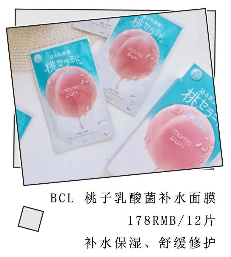 皮肤|纯分享：我最爱的11款小众面膜都在这了！