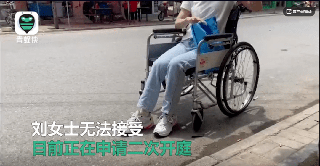 女子|不堪家暴跳楼致截瘫！女子：事发一年，仍没能离成婚
