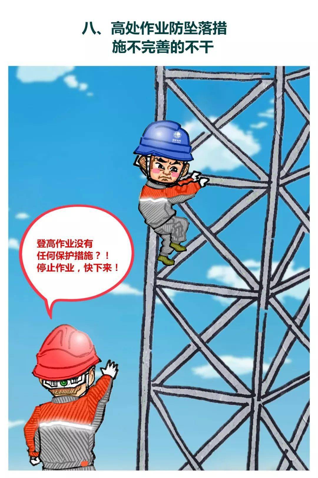 快救人口_人口普查图片