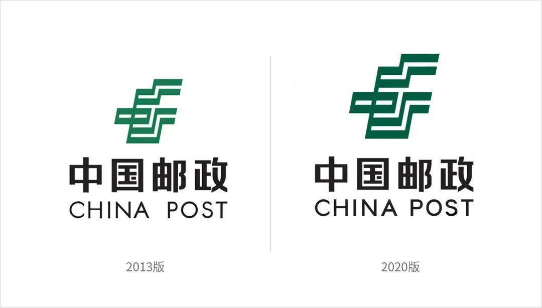 中国邮政升级logo,更绿了!