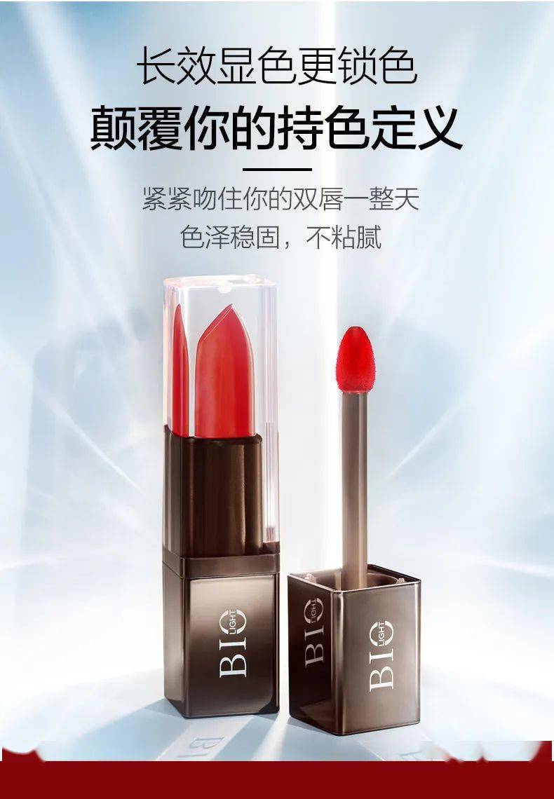 师都|天气热的口红都化了？唇釉才更适合夏天好吗！