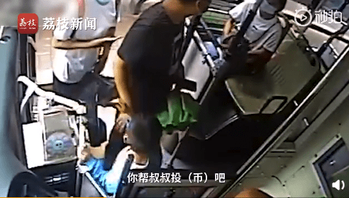 向郑|教育得真好！男孩帮投币又将获赠苹果转送公交司机