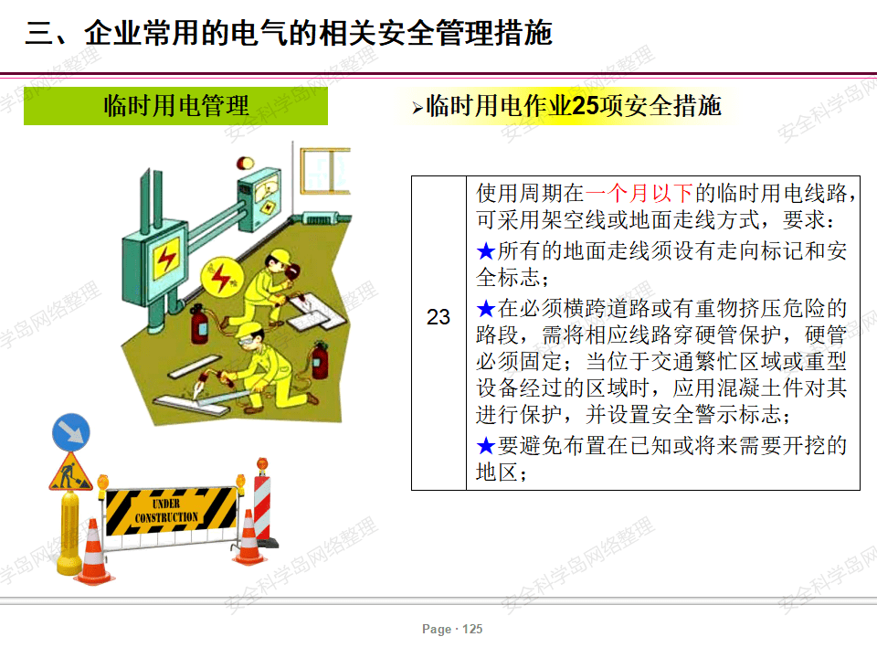 937909cfa5f741158723814dc1a8f993.png
