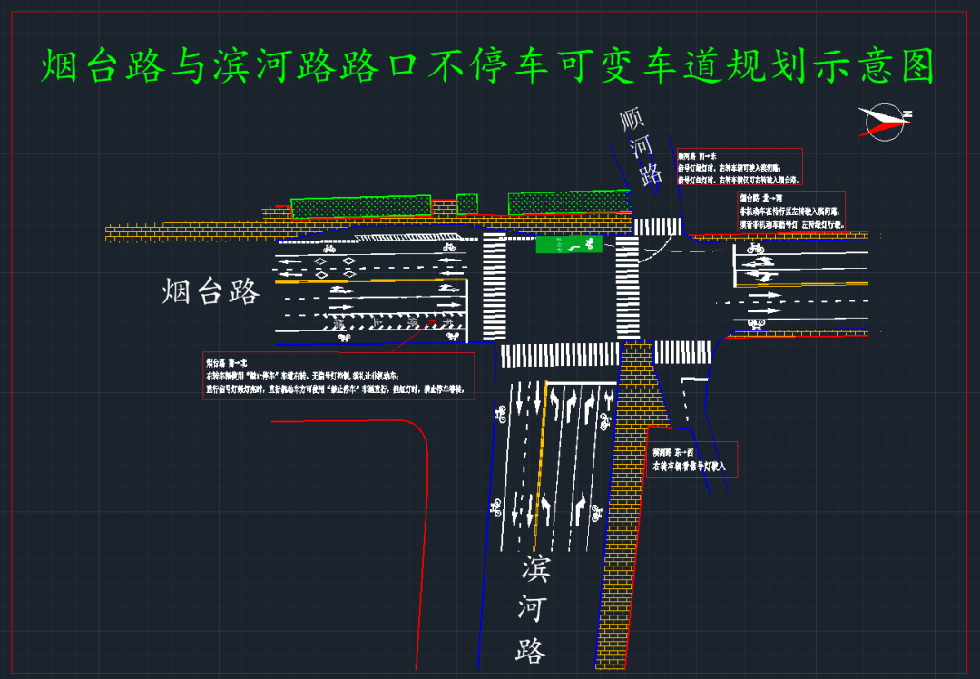 莱西市区主干道这两个路口进行交通微改造怎么走看这里