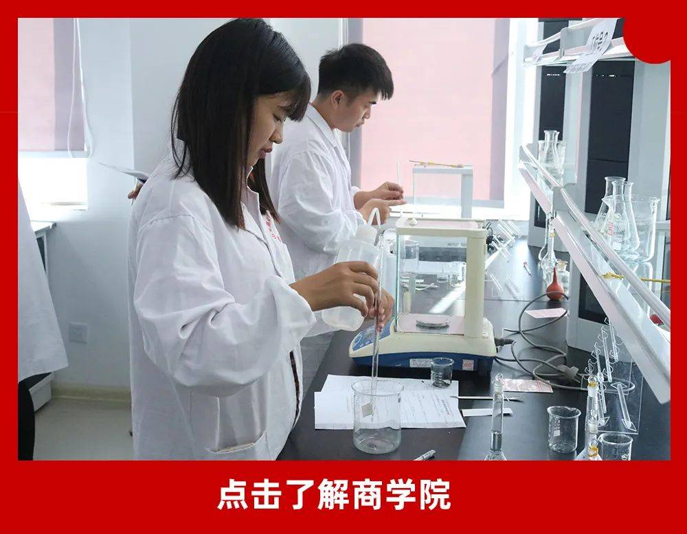 齐鲁|招生季 | 齐鲁医药学院“拍了拍”你招生简章了解一下