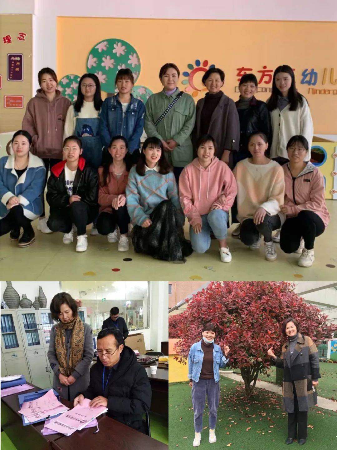 东方红幼儿园秋季招生报名啦