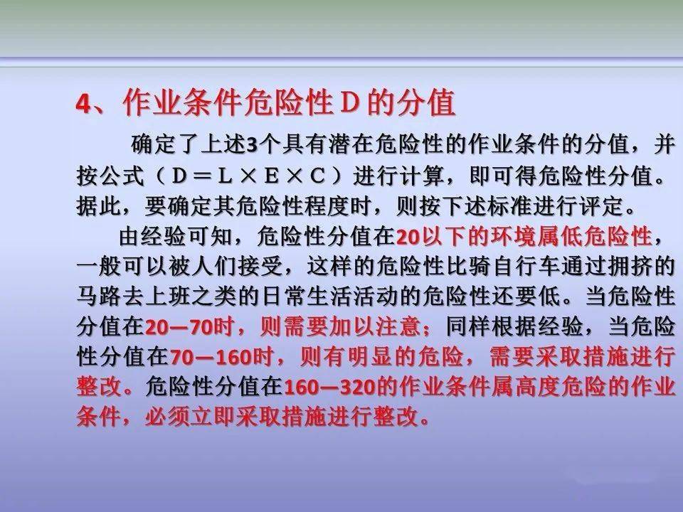 应急人口诀_修炼内功心法口诀人图(2)