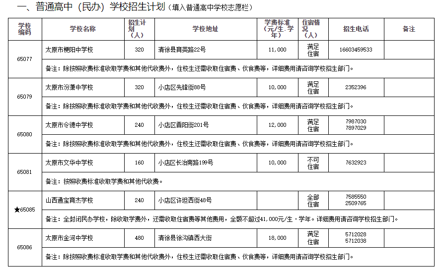 a65abdb85cd847f7b605ed6da9bc5746.png
