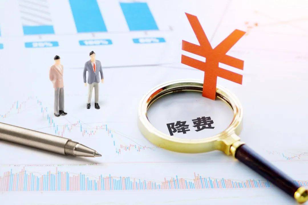 企业|【头条】上半年山东市场主体减轻收费基金负担20亿元