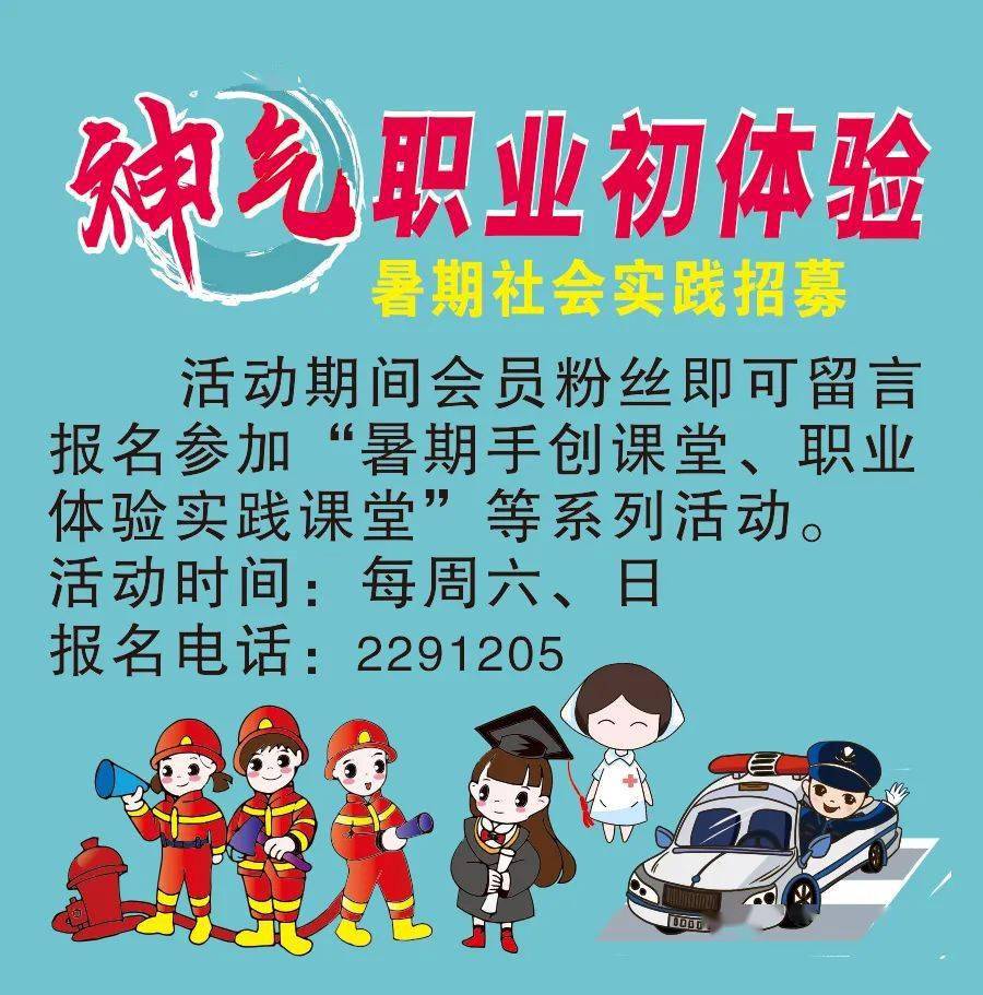 夏品|局气狂欢开启！夏品3折，豪横出街，微商城独享满减券火热发售中...炫就是这么简单